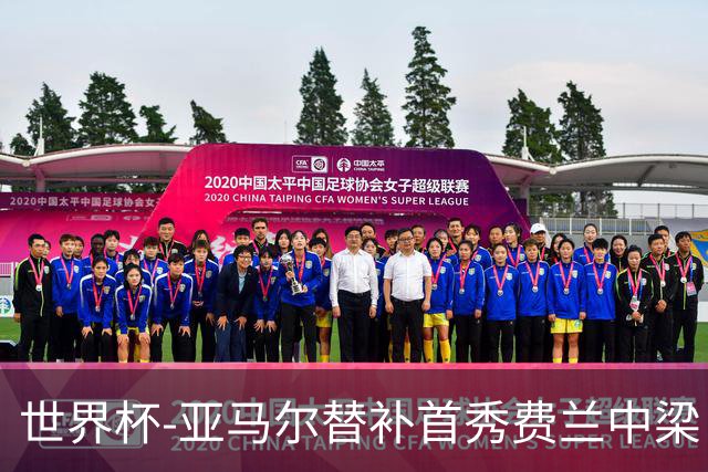 世界杯-亚马尔替补首秀费兰中梁 西班牙27射0-0佛得角