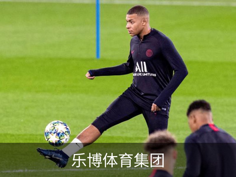 了解乐博体育集团